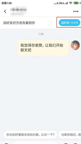 伊对客户端