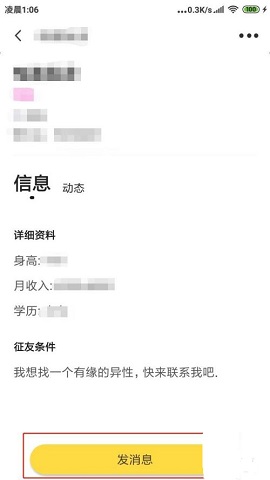 伊对客户端