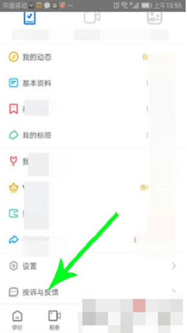 伊对客户端