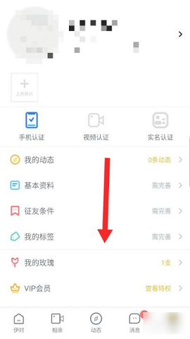 伊对客户端