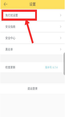 伊对客户端