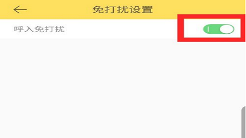 伊对客户端