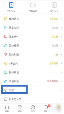 伊对客户端