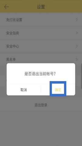 伊对客户端