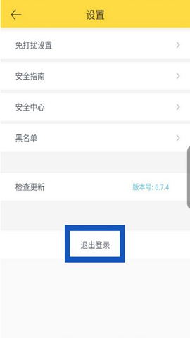 伊对客户端