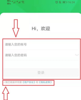成都安全教育平台手机版