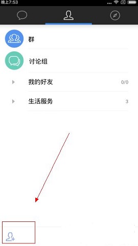 QQ国际版2022最新版