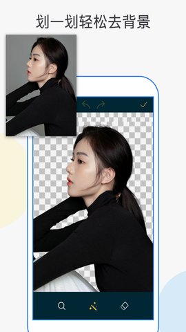 PS抠图