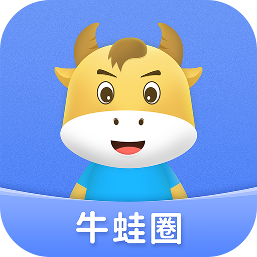 牛蛙圈错题本手机版