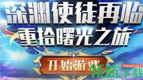 失落绿洲手游内购破解版下载