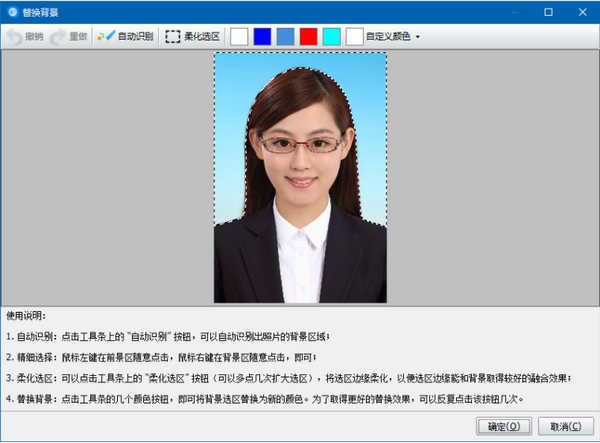 神奇证件照片打印软件破解版