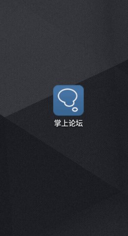 随缘居论坛手机版