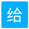 爱给网免费素材
