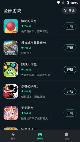 yowa云游戏