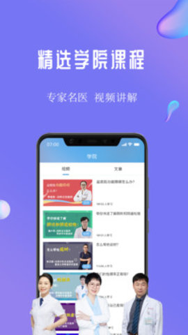 7动凯格尔运动VIP破解版下载7动凯格尔运动VIP破解版下载