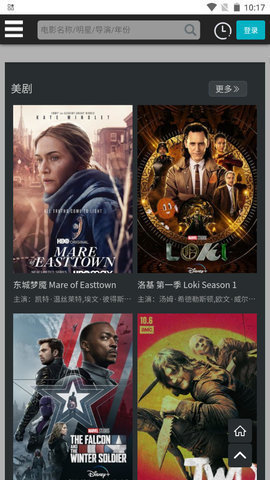 萌小果影视官方版