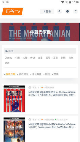 萌小果影视