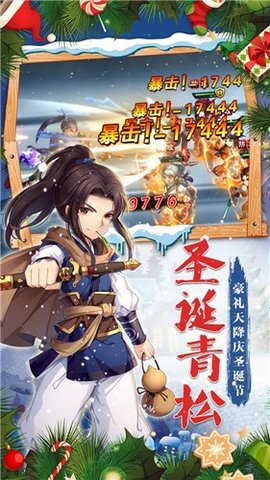 峡谷荣耀手机版