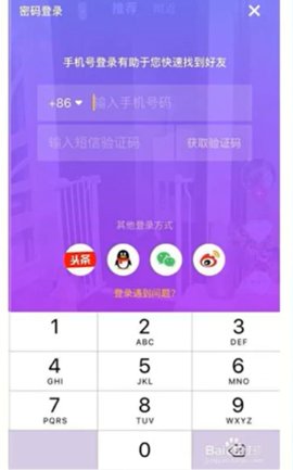 tiktok海外版2023