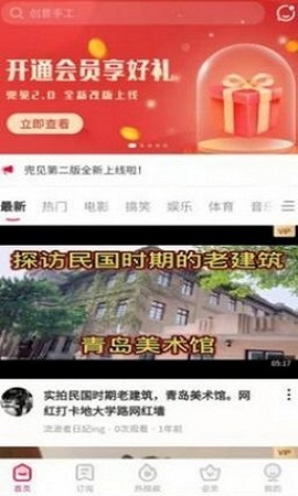 可乐视频