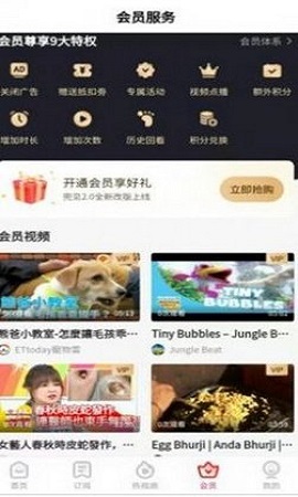 可乐视频