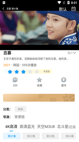 剧荒影视2022最新版