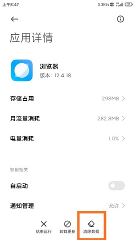 手机凤凰网官方版