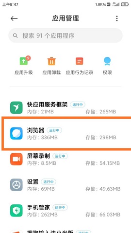 手机凤凰网官方版