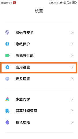手机凤凰网官方版