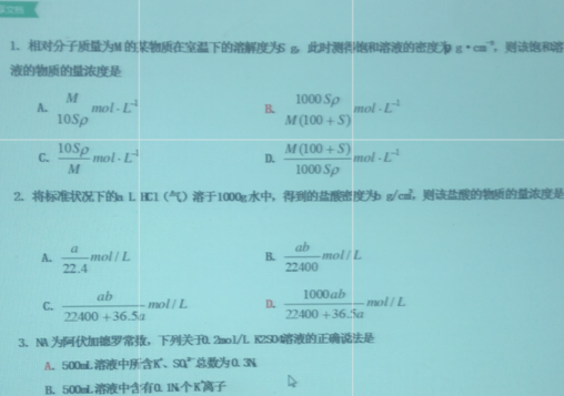 百度拍照搜题2022最新版