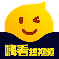 嗨看短视频安卓版