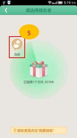 茄子快传最新版