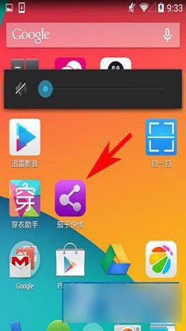 茄子快传最新版
