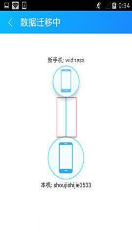 茄子快传最新版
