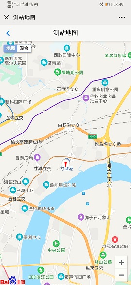 最新长江水文查询APP
