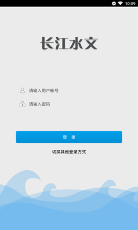 最新长江水文查询APP