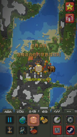 世界盒子游戏下载破解最新版