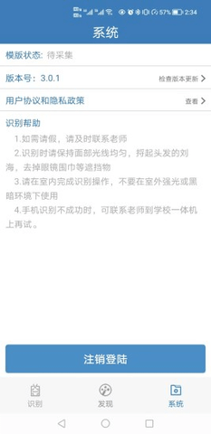 资助通