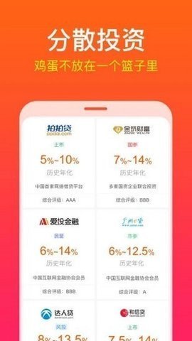 理杏仁app官网客户端下载