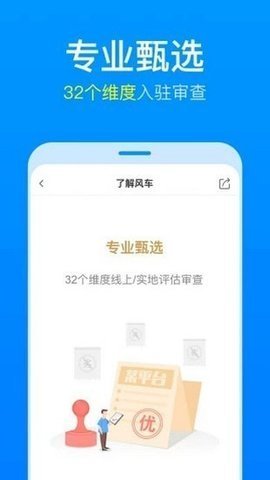 理杏仁app官网客户端下载