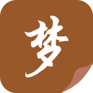 随梦小说破解版