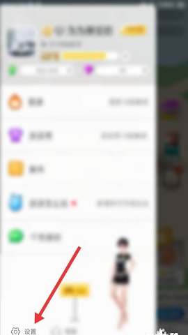 派派App1元提现版