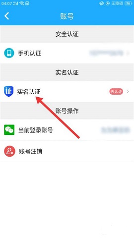 派派App1元提现版