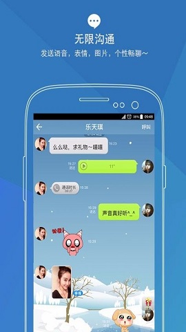 派派App1元提现版
