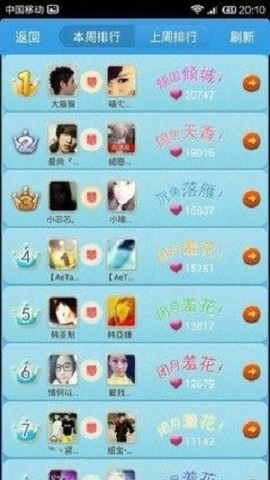 派派App1元提现版