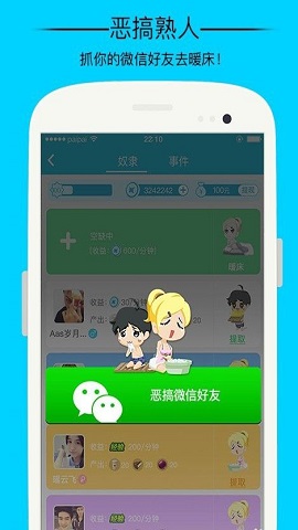 派派App1元提现版