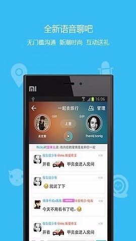 派派App1元提现版