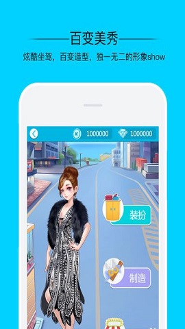 派派App1元提现版