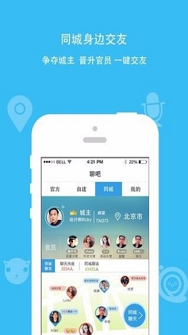 派派App1元提现版