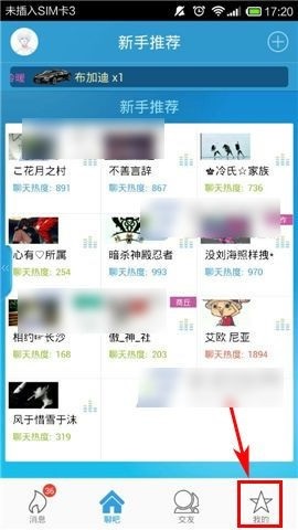 派派App1元提现版